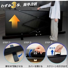 RAKU プロジェクタースクリーン 自立式 100インチ 16:9 4K対応 高さ調整可能 簡単設置 床置き 収納式 ブラックスクリーン 拡散型 大画面 折りたたみ 持ち運びやすい ビジネス会議 教室 映画適用の画像