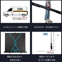 RAKU プロジェクタースクリーン 自立式 100インチ 16:9 4K対応 高さ調整可能 簡単設置 床置き 収納式 ブラックスクリーン 拡散型 大画面 折りたたみ 持ち運びやすい ビジネス会議 教室 映画適用の画像