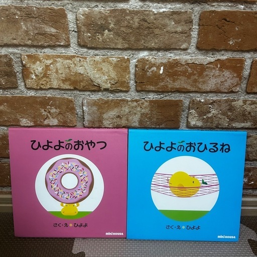 ?ミキハウス??出産祝い絵本ギフトセット?✨新品✨沢山セット❣️⭐️音が出る絵本、仕掛け絵本等⭐️