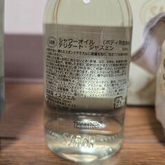 SABON デリケートジャスミン ボディローション シャワーオイル スクラブの画像