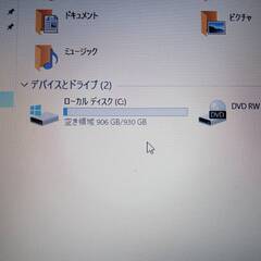 第７世代CPU ノートパソコン DELL Vostro 15 3000の画像