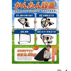 サッカーゴールの画像