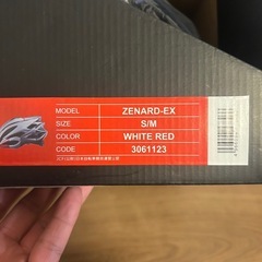 ヘルメット　Kabuto/ カブト　ZENARD-EX　ゼナードの画像