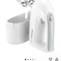 パナソニック泡立て器の画像