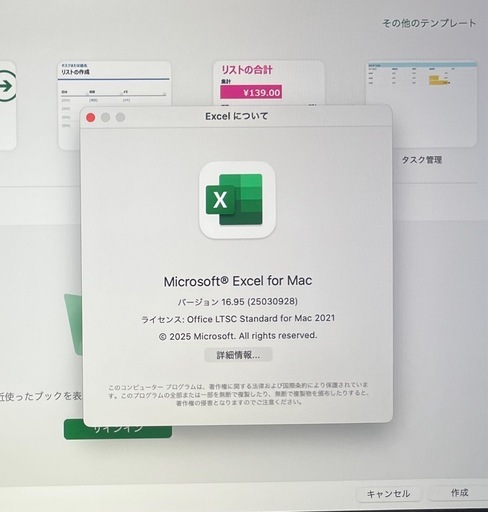 【美品】MacBook Pro 13-inch (2019) i5 箱付