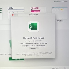 【美品】MacBook Pro 13-inch (2019) i5 箱付の画像