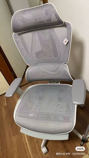 椅子、快適チェア、エルゴノミクスチェア