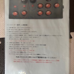 超美品‼️P-Aスーパー海物語IN地中海(甘デジ)の画像