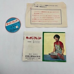 昇南工業  キッチンフレンド　　赤　ホーロー鍋の画像