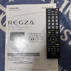 TOSHIBA REGZA デジタルハイビジョン液晶テレビ 32S20の画像