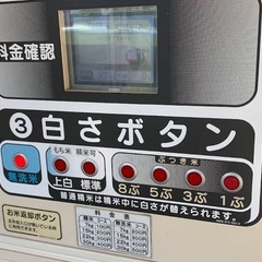 玄米 小分け　精米可 令和7年産 新米 あいちのかおりの画像