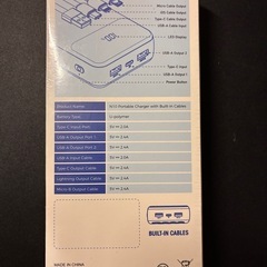 N10 ポータブルチャージャー 56800mAh モバイルバッテリー　大容量の画像