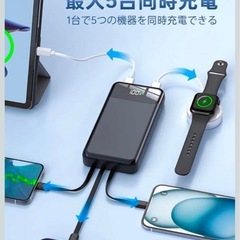 N10 ポータブルチャージャー 56800mAh モバイルバッテリー　大容量の画像