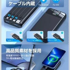 N10 ポータブルチャージャー 56800mAh モバイルバッテリー　大容量の画像