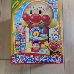 アンパンマン わくわくガチャころりんJr.の画像