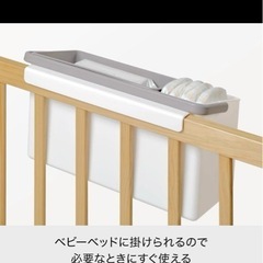 ライクイット　オムツストッカー　おもちゃ収納の画像