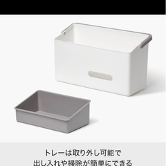 ライクイット　オムツストッカー　おもちゃ収納の画像