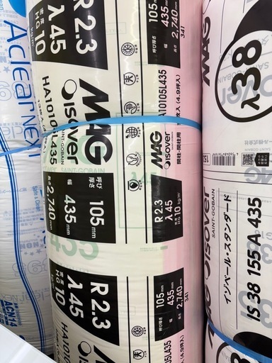 断熱材×10