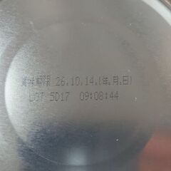 すこやかM1 大缶2缶 100mlスティック×18本の画像