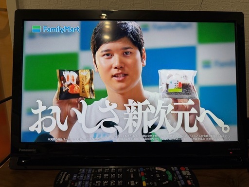 Panasonic プライベートビエラUN-19FB10HD 2024年製 (kei) てだこ浦西