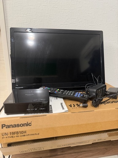 Panasonic プライベートビエラUN-19FB10HD 2024年製 (kei) てだこ浦西