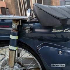 お話し中　スーパーカブ　不動車の画像
