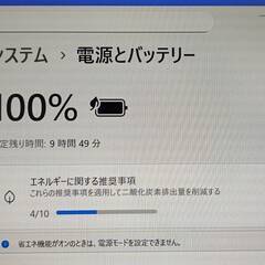 パナソニック LetsNote改42 Core i5 SSD Win11Proの画像