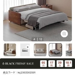 Caguuu ソファベットの画像