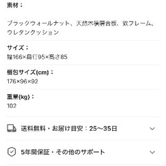 Caguuu ソファベットの画像