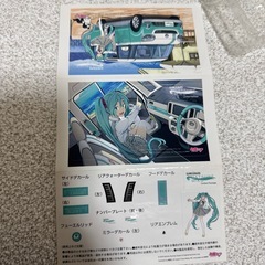 canbas ムーヴキャンバス　ダイハツ　初音ミク　プルバックミニカーの画像