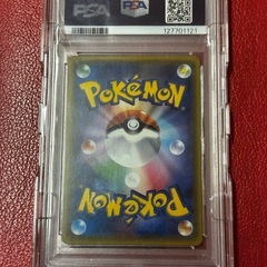 ピカチュウ　カードフェスタ2017 PSA10の画像