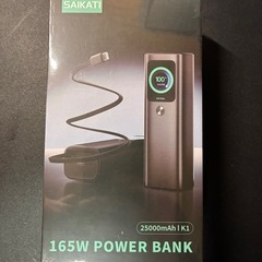 モバイルバッテリー　大容量　PC充電可能の画像