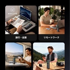モバイルバッテリー　大容量　PC充電可能の画像