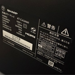 シャープ 43V型 液晶 テレビ AQUOS 4T-C43AM1 4K HDR対応 低反射　2019年モデルの画像