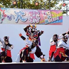 よさこい、メンバー大募集中😀　初心者も多いため、安心してお問い合...