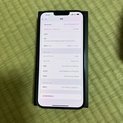 iPhone 13 Promax 128GB シエラブルーの画像