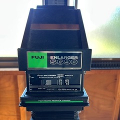 モノクロ引き伸ばし機  FUJI  S 690  暗室用品
の画像