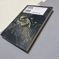 決断 赤星憲広 阪神引退からのリスタートの画像