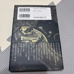 決断 赤星憲広 阪神引退からのリスタートの画像