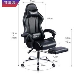 LUCKRACER ゲーミングチェアの画像