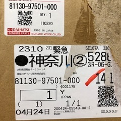 純正未使用？　HIJETトラック　ヘッドライトの画像