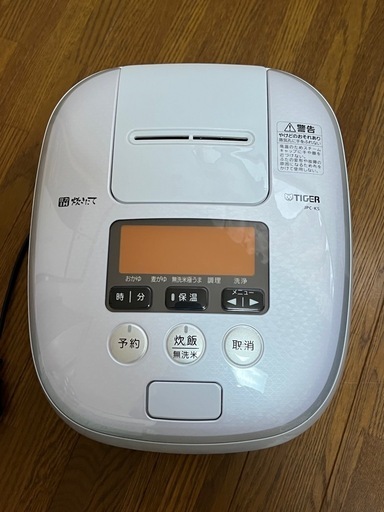 タイガー　圧力IH炊飯器　5.5合