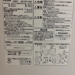【バラ売り可】冷蔵庫／電子レンジ 各2点ずつの画像