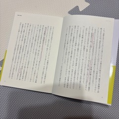 草野英二監修 腎臓病は体内浄化すればよくなっていく CKD 腎不全 透析　の画像