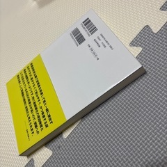 草野英二監修 腎臓病は体内浄化すればよくなっていく CKD 腎不全 透析　の画像
