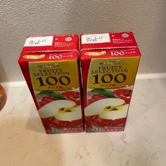 11/28のみ出品ドリンク4点セットの画像