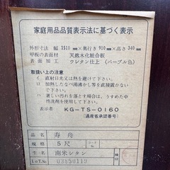 ローテーブル の画像