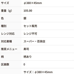 オードブル容器 Z-65 DXセット シーピー化成(20枚)の画像