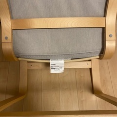 イケヤ　ポエングの画像