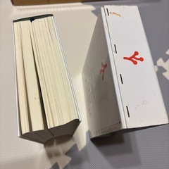 家族みんなの健康医学百科 労働旬報社 定価 7800円　の画像